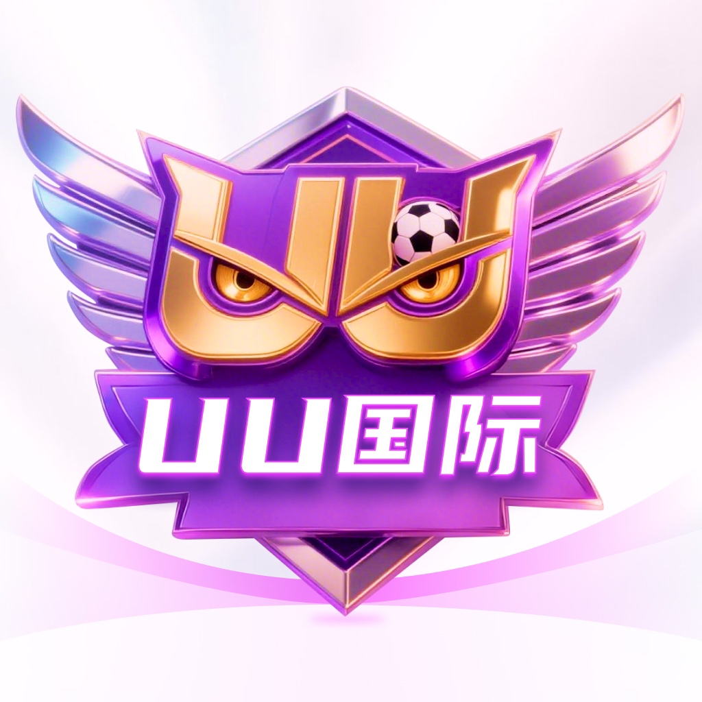 UU国际